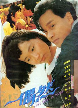 经典泰国电影 - 鬼影